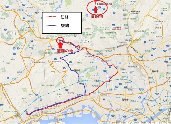 川西遠征記.jpg