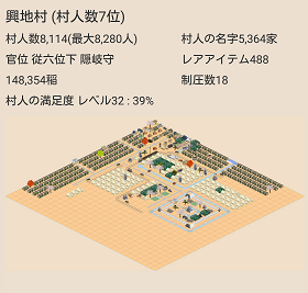 Screenshot_2016-07-15-09-18-51.png