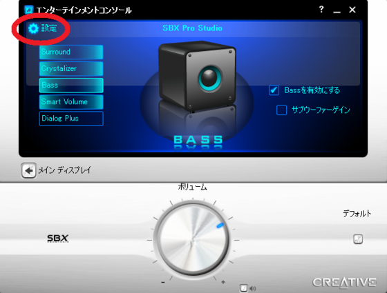 bass.png