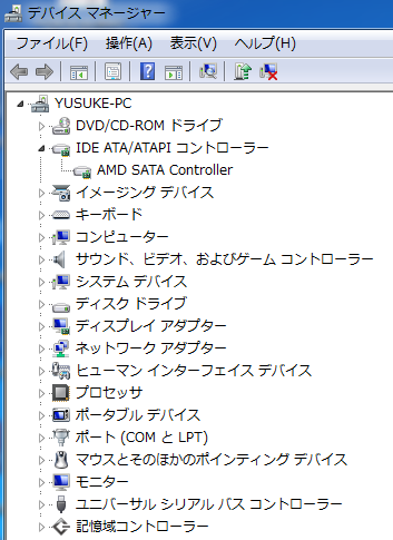 devicemanager.png
