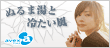 yuribanner001.gif